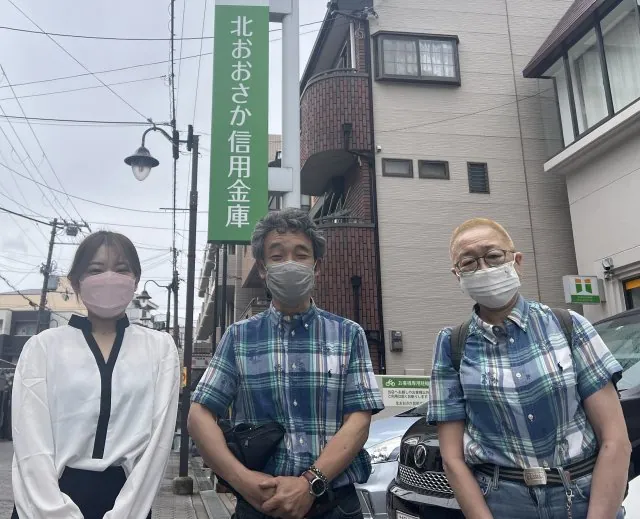 木村様
