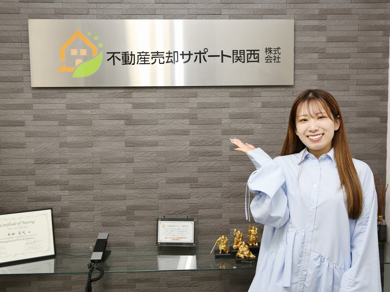 お客様へのメッセージ