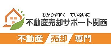 投資用不動産も当社にお任せください♪