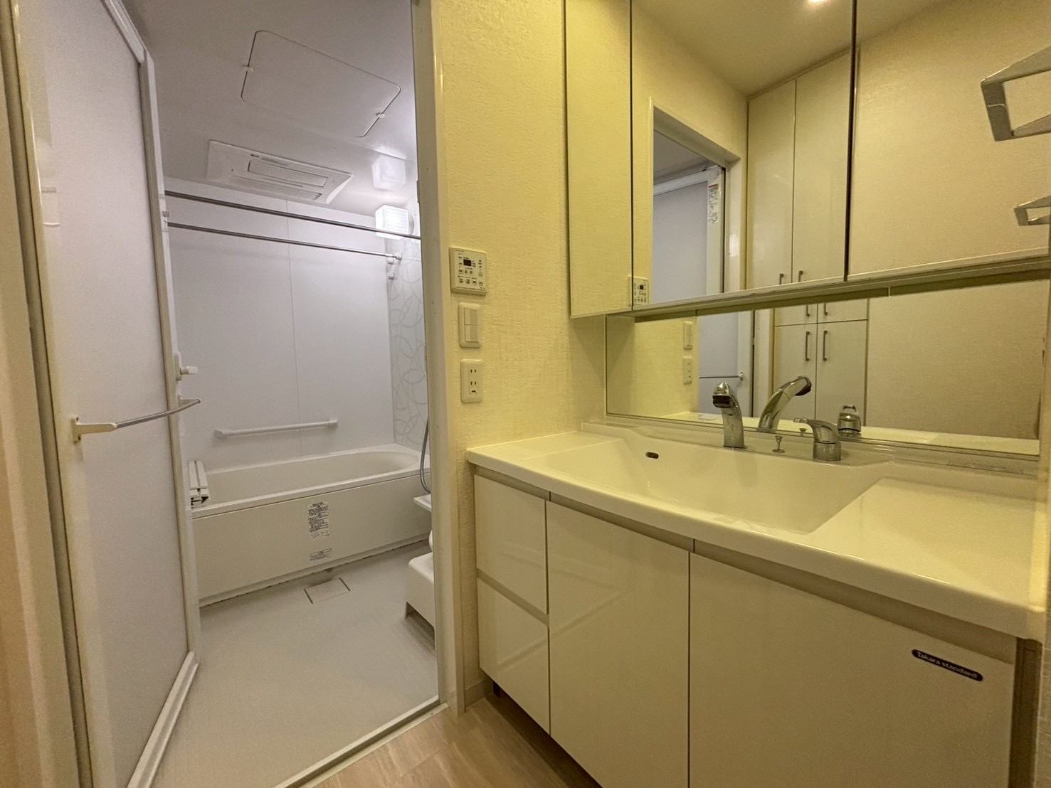 アリストふじと台ステーションファースト