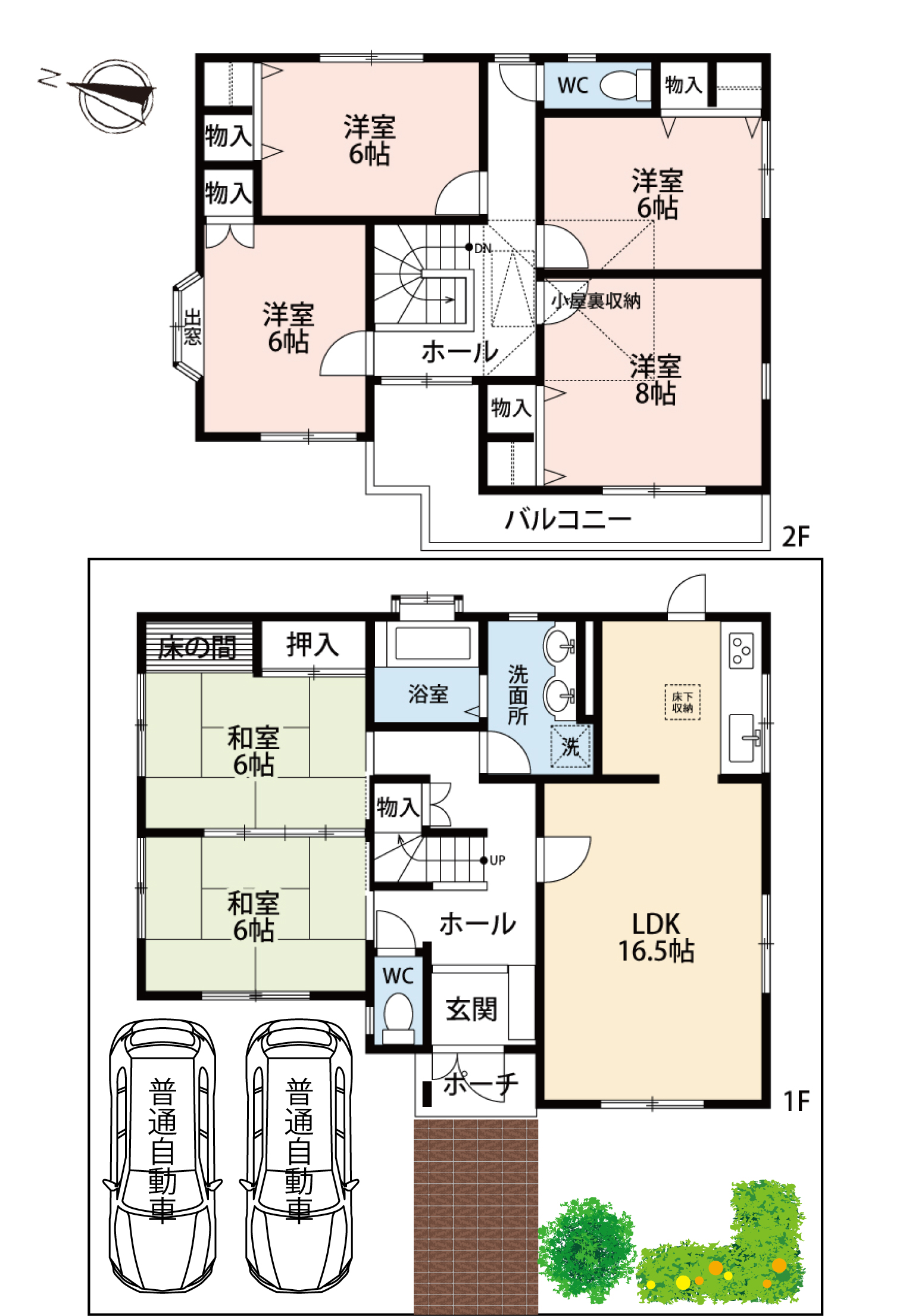 岸和田市岡山町・中古戸建（借地権）