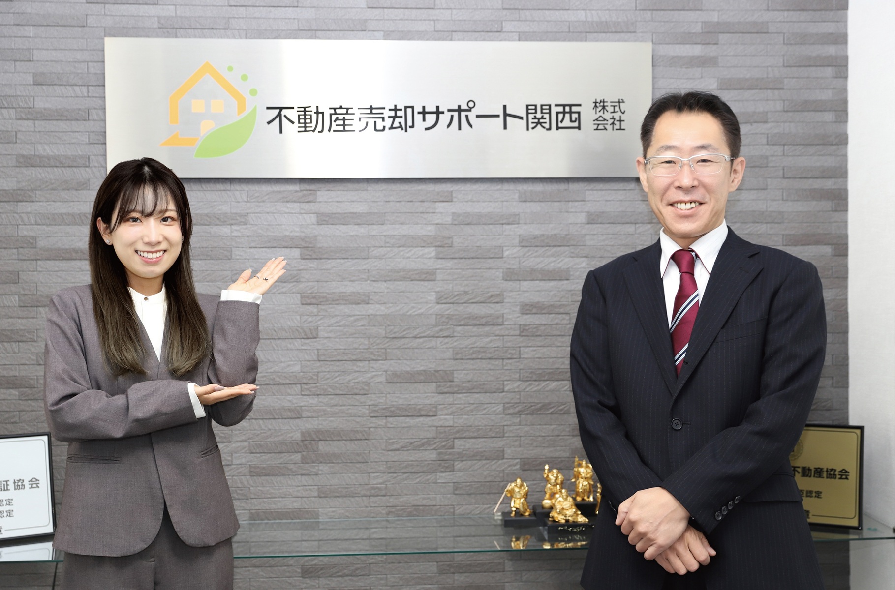 【ご報告】おかげさまで5周年。宅建免許を更新（1→2）し、新たなステージへ。